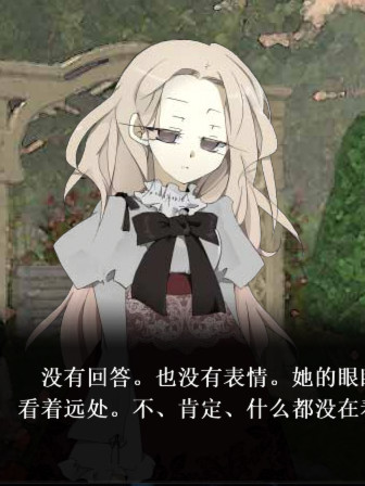 不泣败犬