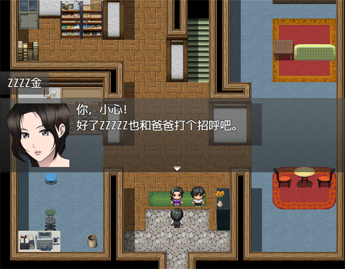 爆款RPG汉化动态丨大好きな母さんとセックスがしたい10日間!! 我最爱的妈妈1.2【20231220】 游戏截图 6