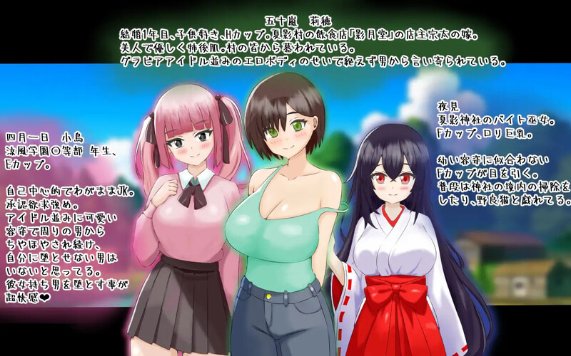 家园RPG/卖春被NTR/2C丨堕入夏日的莉穗～被人渣们盯上的新婚妻子～（夏に堕ちる莉穂～クズたちに狙われる新妻～）V1.0 AI汉化+全CG【20240716】 游戏截图 8