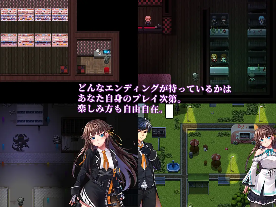 RPG/7日更新/官中无码丨除灵猎人V2023.08.07 Nebel Geisterjager~零号羔羊 官方中文无码版+攻略【20230818】 游戏截图 8