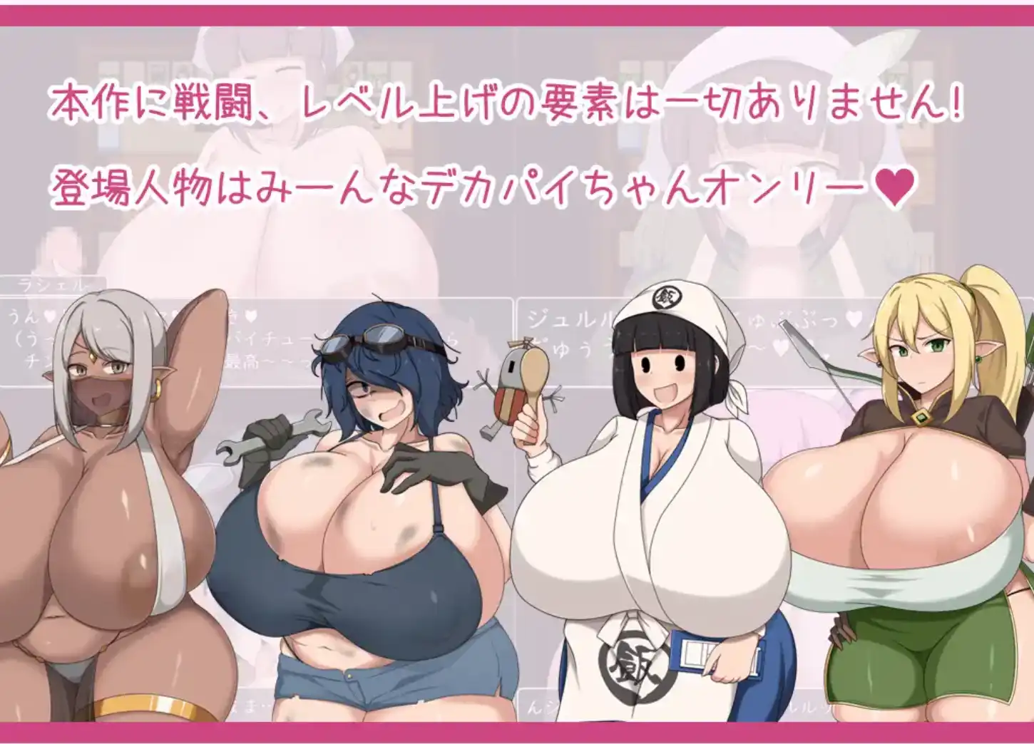 爆款RPG/AI汉化丨充满巨乳美女和被催眠的荡妇/爆乳お姉さん達と催 でドスケベ三昧 1.0【20250227】 游戏截图 3
