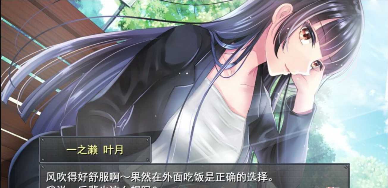 【SLG/官中/更新】职场女友带回家 Ver1.05+DLC Build.11252271 游戏截图 8