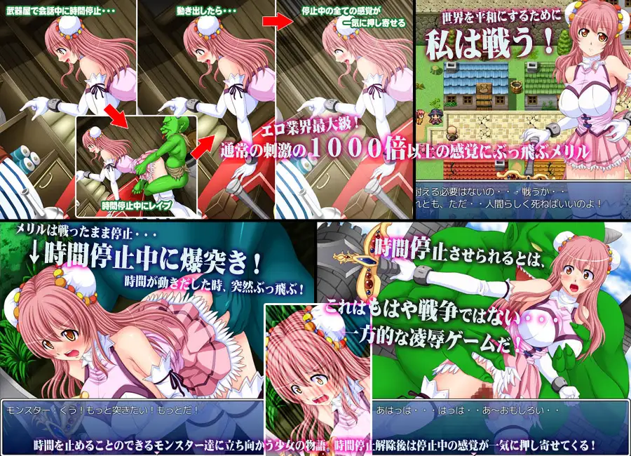 时间停止凌汝 RPG 时姦・冒险 DL官方中文破解版 【PC10月】 游戏截图 2