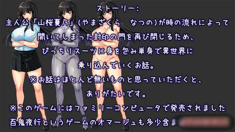 杏搔扰攻击败北即时H 简中【PC10月】 游戏截图 2
