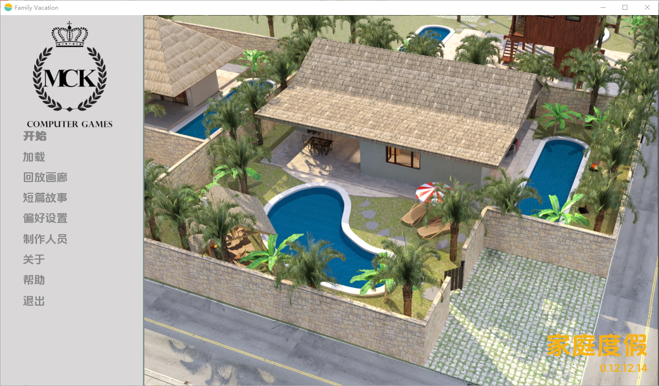 SLG/汉化丨家庭假期 Family Vacation   Ch.12 v0.12.12.14【20250423】 游戏截图 4