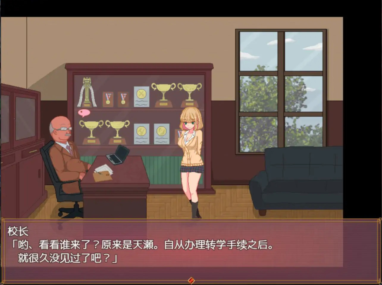 乱交生活 游戏截图 2