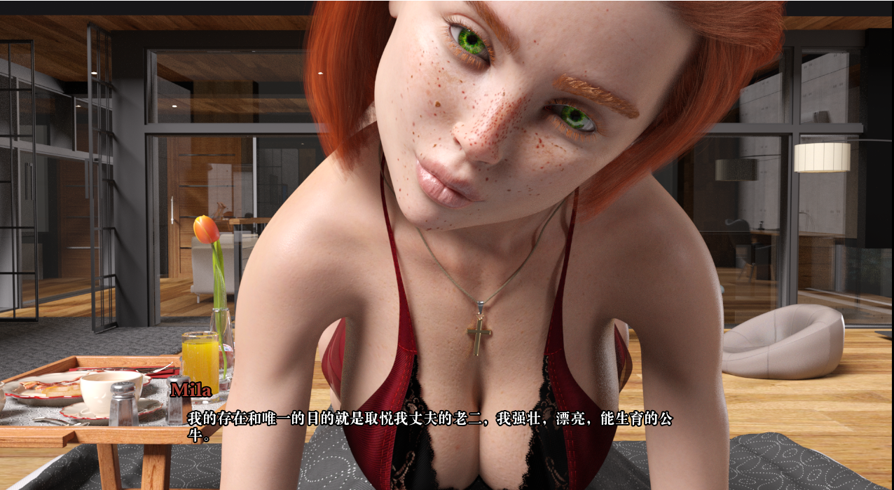 欧美SLG汉化3D | 合法所有权 Rightful Ownership v0.4.5【20230513】 游戏截图 6