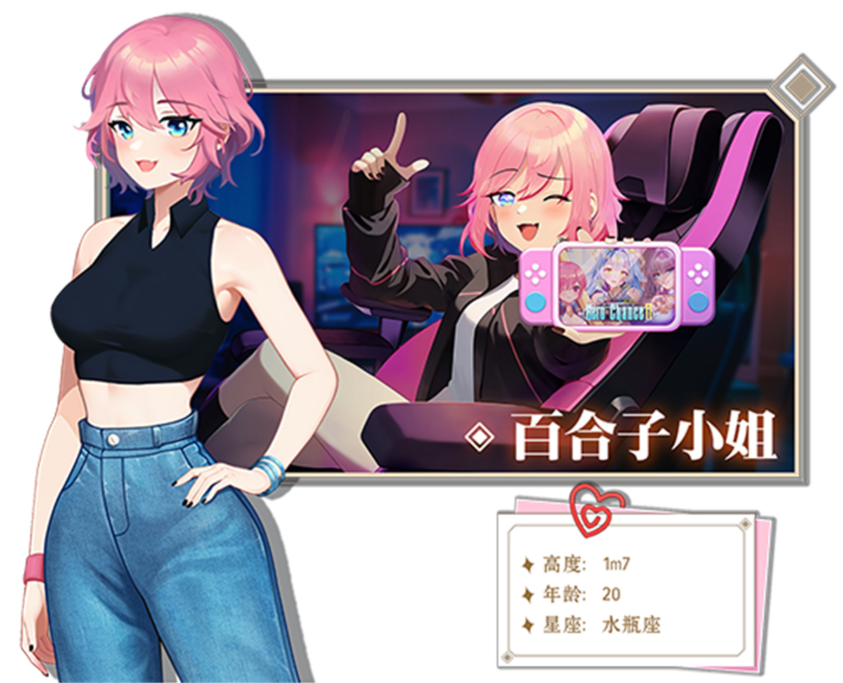 SLG/PC/官中丨爱与生活：幸运老师 Ver3.0.0 Love n Life: Lucky Teacher  【20240716】 游戏截图 7