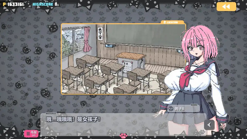 动作SLG/制服JK/爆乳丨炸弹猫（ばくだんねこ）V2.0.5 DL官方中文【20241102】 游戏截图 2