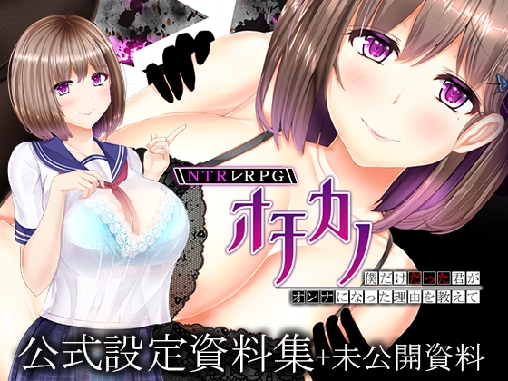 RPG/官中无码/更新丨NTR隐奸- 刀剑 SAO Ⅱ~气息遮断魔法的陷阱 第二部 Ver0.40 【20240528】 游戏截图 6