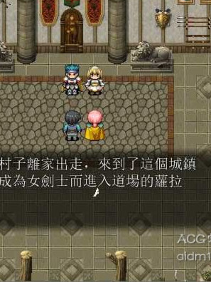 命运的选择