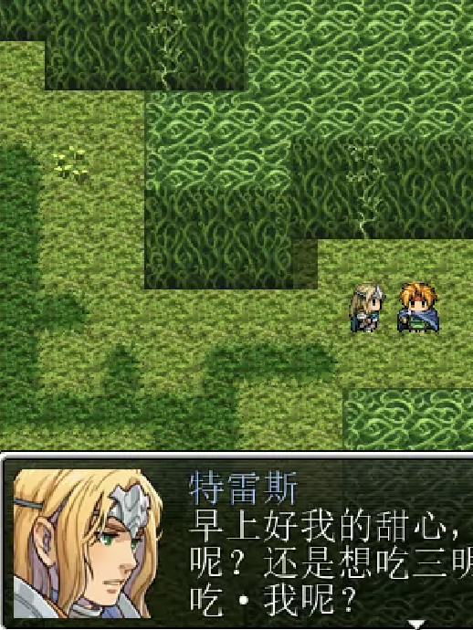 在世界的中心呼唤爱的基佬