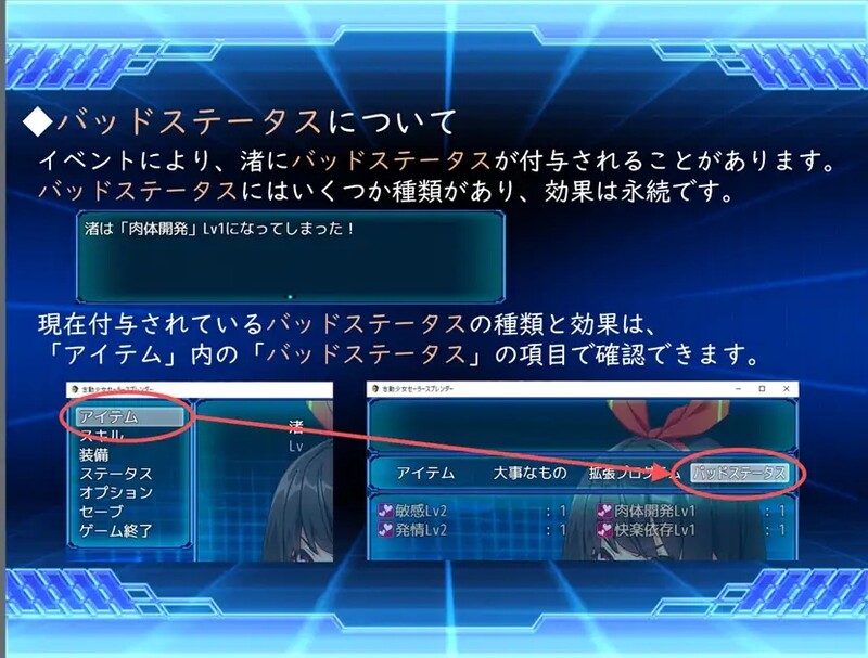 回合RPG/制服JK/拘束羞辱丨念动少女璀璨星（念動少女セーラースプレンダー）V1.0 内置AI汉化【20241202】 游戏截图 1