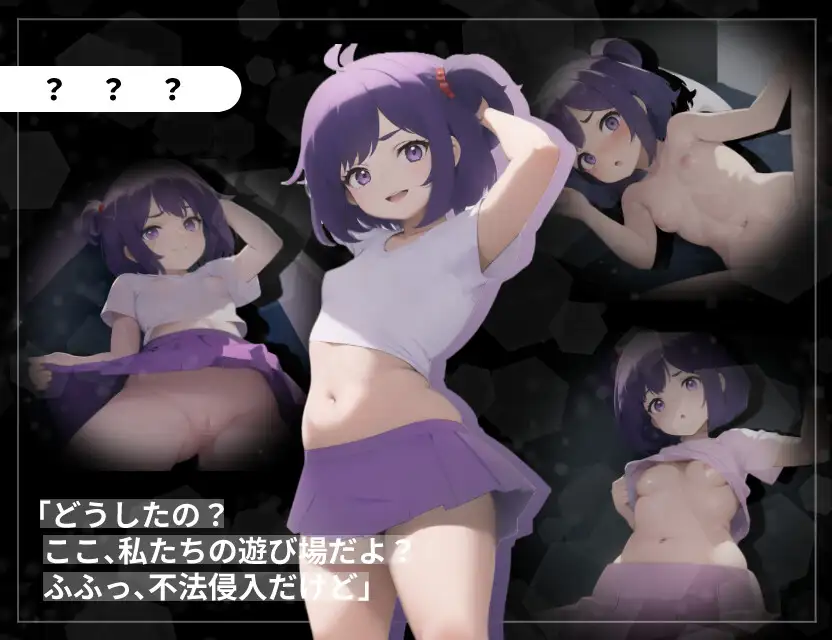 RPG/机翻/新作丨ロリカード ～どうせみんなロリコンになる～ Ver1.0 【20231005】 游戏截图 6