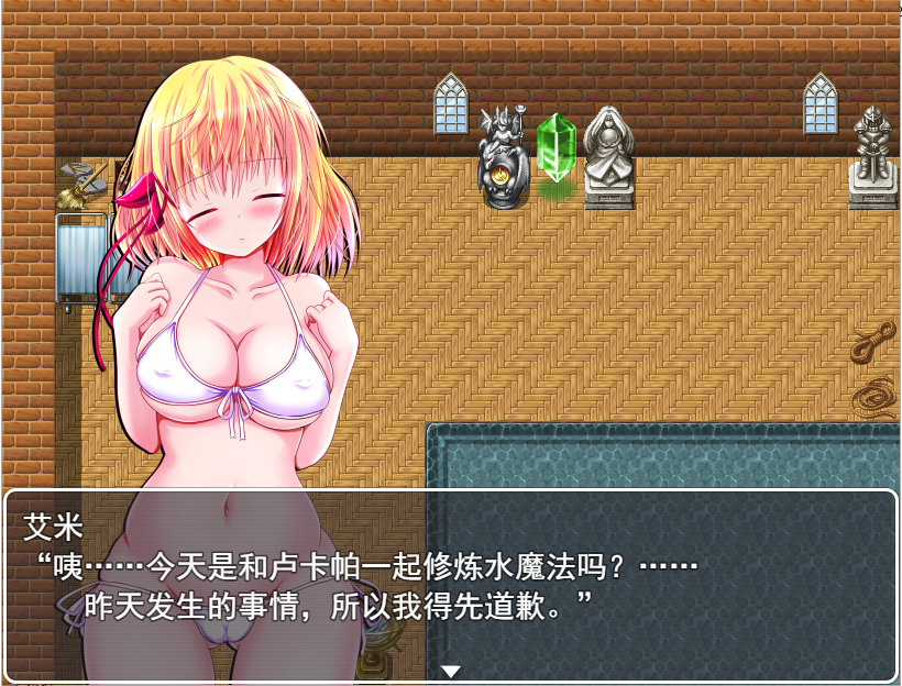 RPG/GPT汉化/NTR丨萨布丽娜和无力的灵魂/サブリナと無力なタマシイ丨【20230607】 游戏截图 5