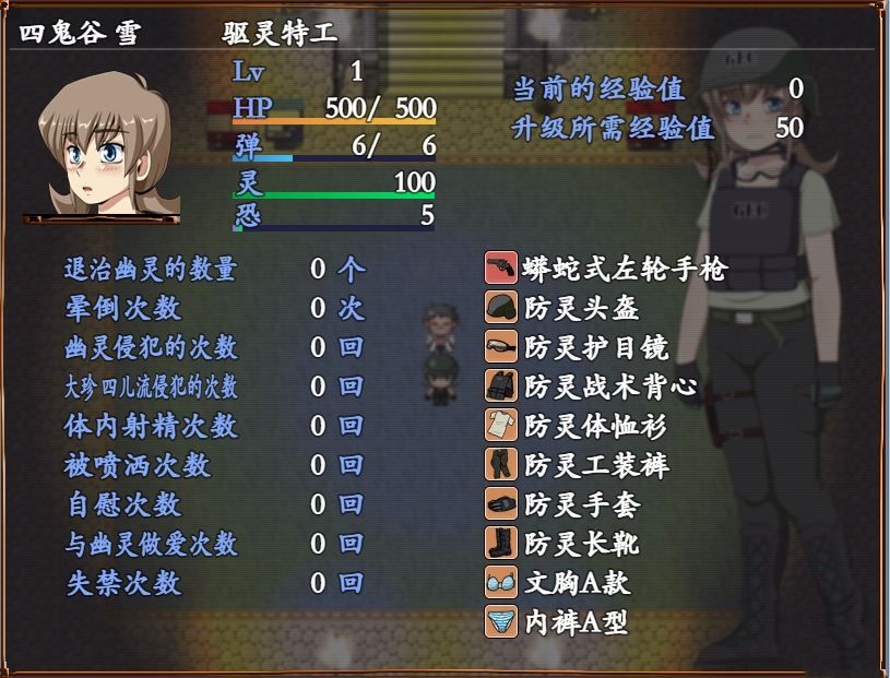 恶灵退治4 游戏截图 5