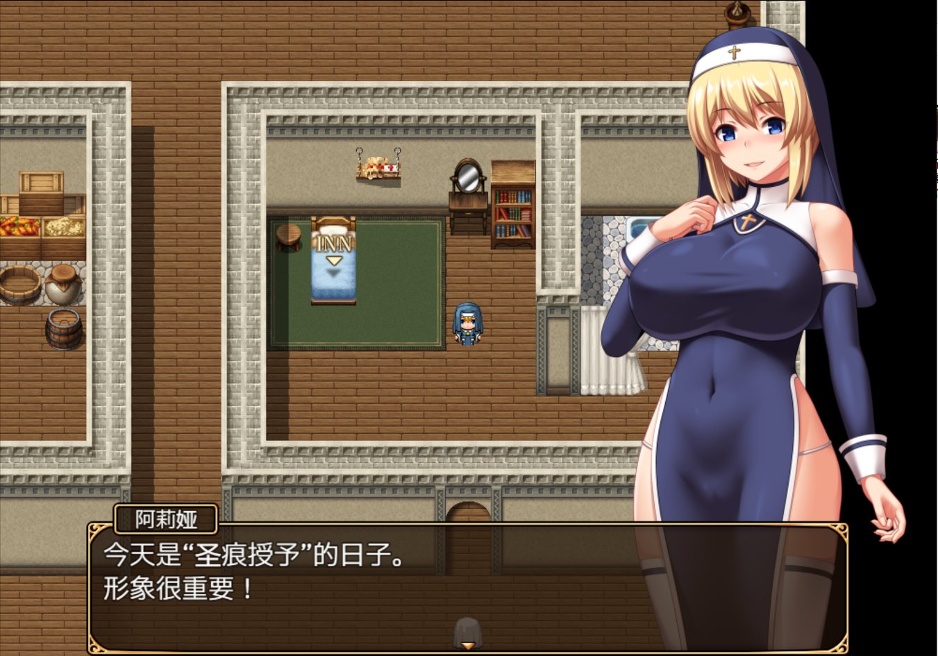 RPG/新汉化丨聖痕のアリア Ver1.06 GPT内置汉化【20240124】 游戏截图 2