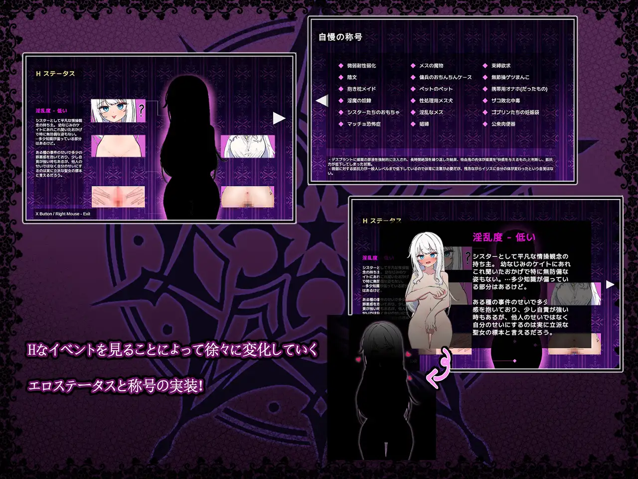 RPG/机翻汉化丨 迷宫都市庇护所 迷宮都市アサイラム Ver1.05 【20241107】 游戏截图 3