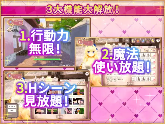 日式SLG/动态/更新丨 異世界樹的巫女~用魔法觸摸盡情做色色的事~ 異世界樹の巫女~魔法のチカラでおさわりHやりたい放題~ V1.6 官中版+DLC 【20250309】 游戏截图 4