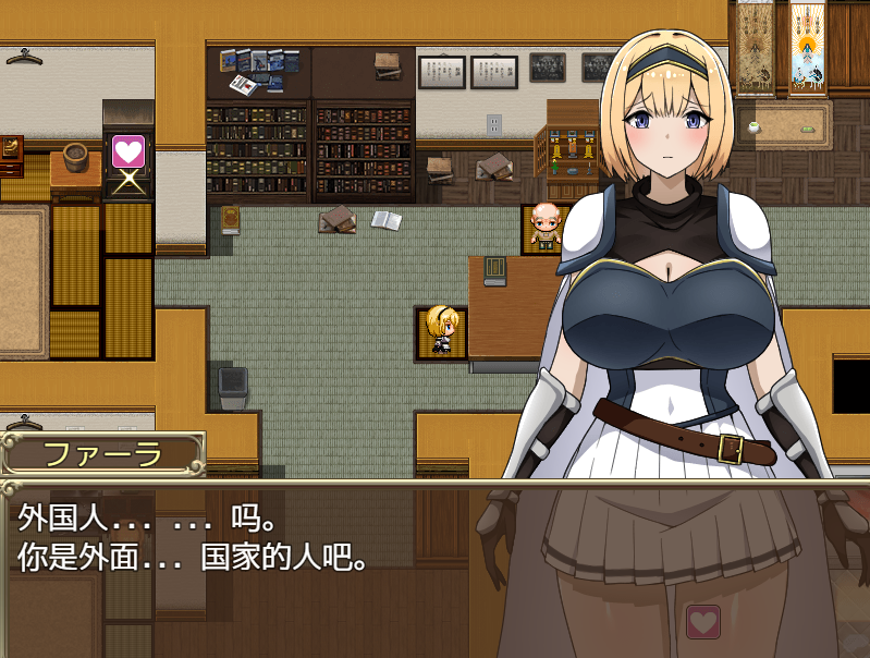 日系RPG汉化2D | 来自异世界的女勇者 異世界から来た女勇者ファーラ 汉化版【20230513】 游戏截图 8
