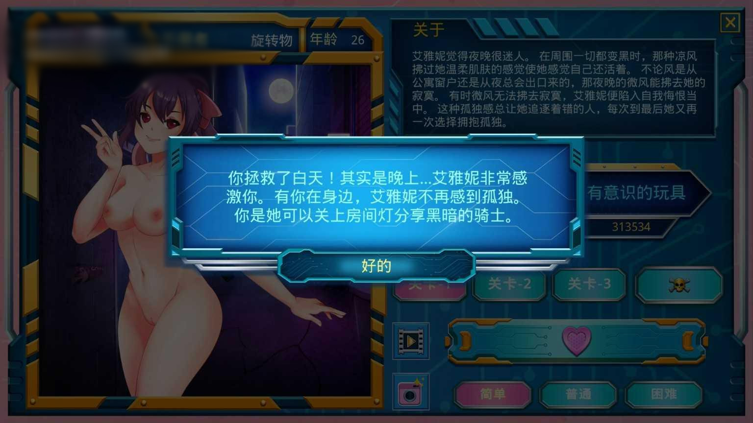 莫科科X Build.9645558-10.26 <无修;DLC>【20221118】 游戏截图 2