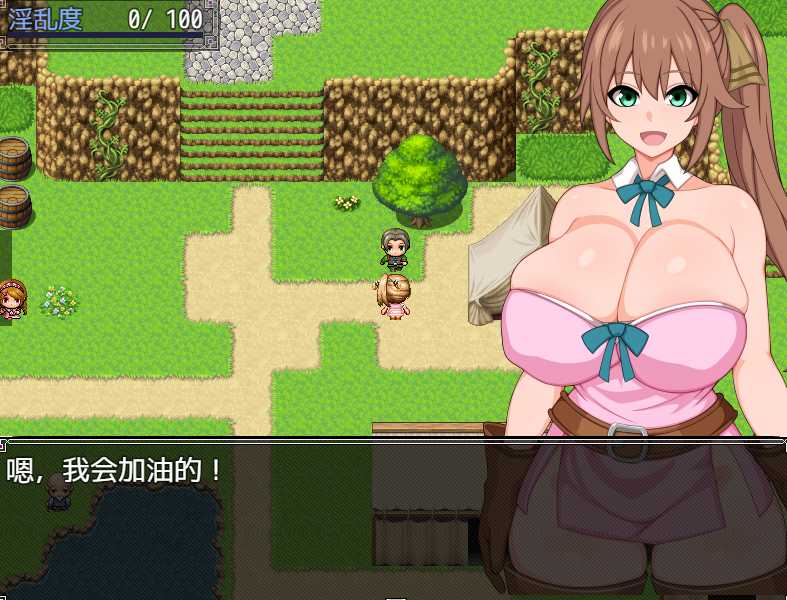 日系RPG汉化动态丨露露卡与大魔导士的色情陷阱迷宫1.0汉化版【20240425】 游戏截图 1