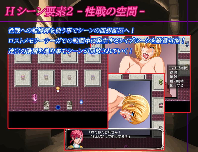 RPG/AI汉化丨 梦幻迷宫 夢幻の迷宮 【20241216】 游戏截图 3