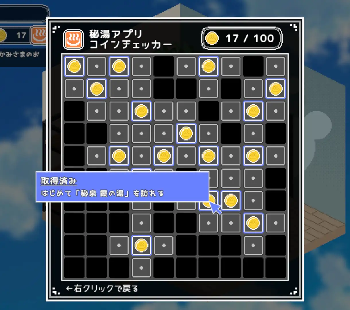 SLG/像素/新作丨秘湯ガール Ver1.01【20240414】 游戏截图 7