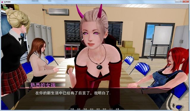 轻声淫语（murmur） v0.6b 汉化版 游戏截图 4