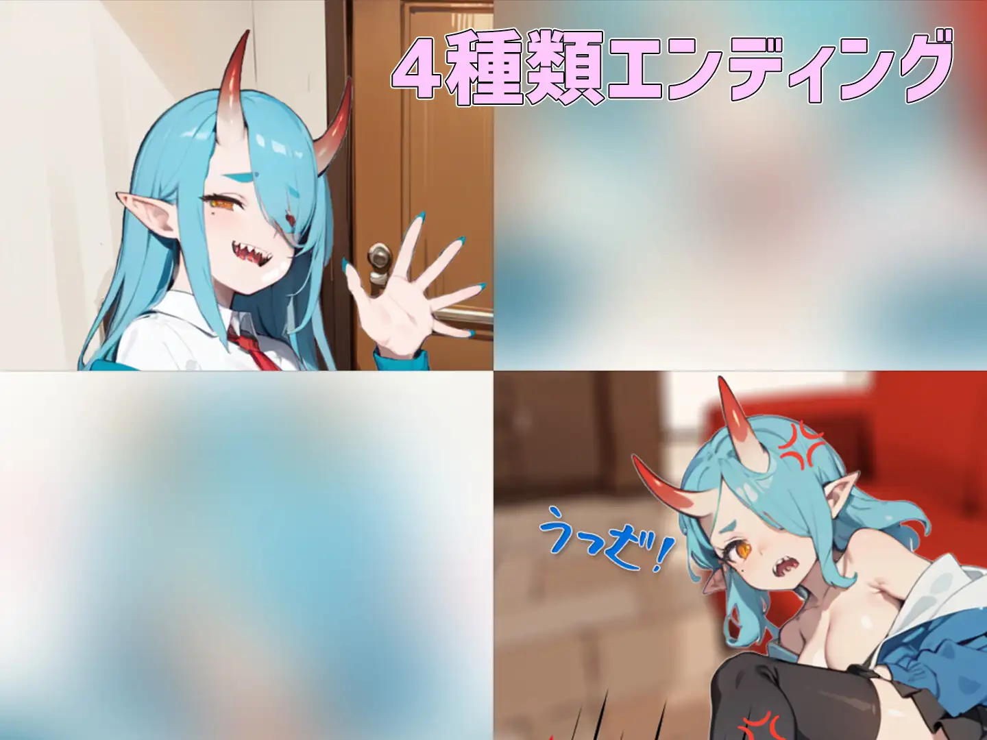 SLG/汉化丨鬼娘不良女每天都来我房间玩游戏 汉化版【20240325】 游戏截图 4