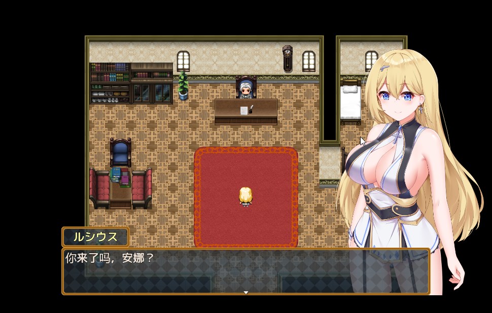 RPG/机翻/双端 | 安娜的初任务/アンナの初任務 【20230513】 游戏截图 7
