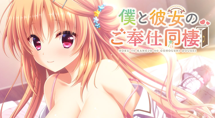 ADV拔作/AI智能翻译丨ナマイキユメちゃんはおにぃとメチャクチャHしたい!【20230805】 游戏截图 5