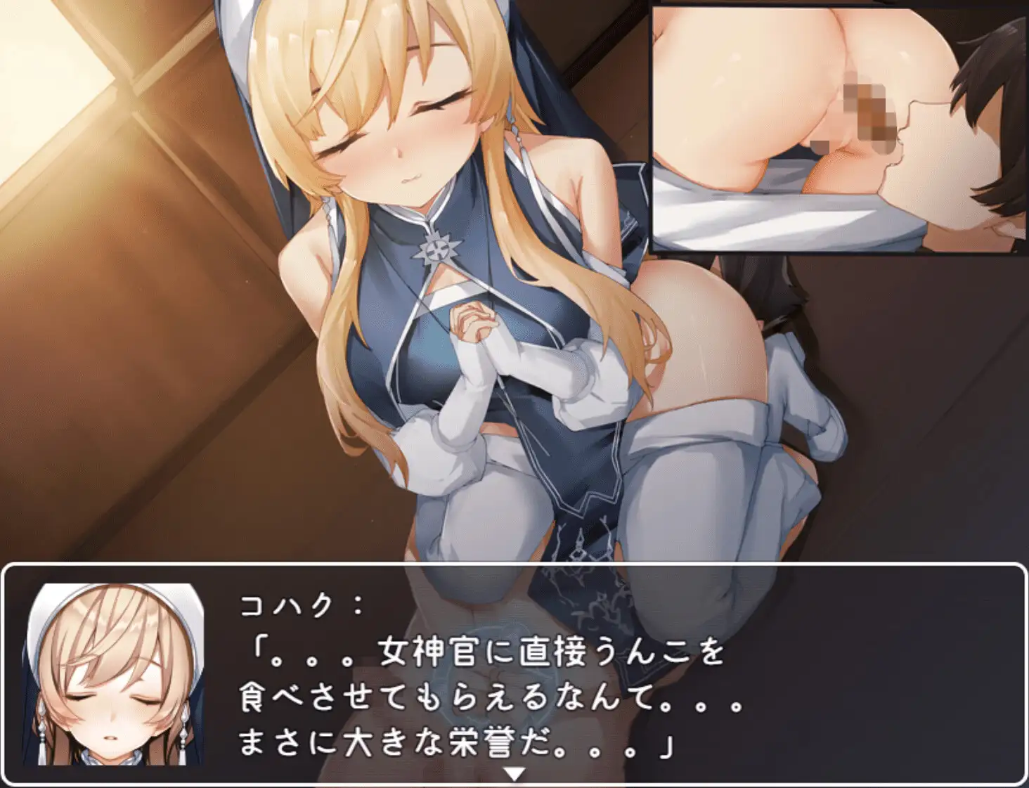 日式RPG/放尿/重口丨 王牌品尿师 聖水ソムリエ・エース V1.0 DL官方中文版 【20241006】 游戏截图 1