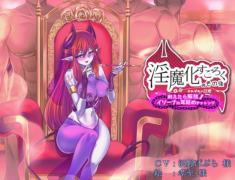 RPG/汉化丨 淫魔化双六2/淫魔化すごろく2 Ver2.6+DLC3 AI汉化 【20240909】 游戏截图 2