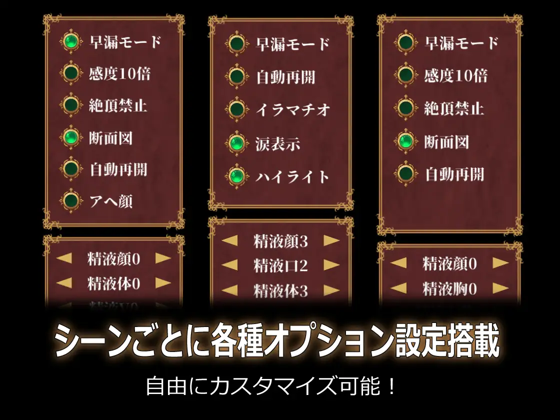 SLG/触摸/全程动画丨虚渺梦境 仮夢リコレクション【20231016】 游戏截图 5