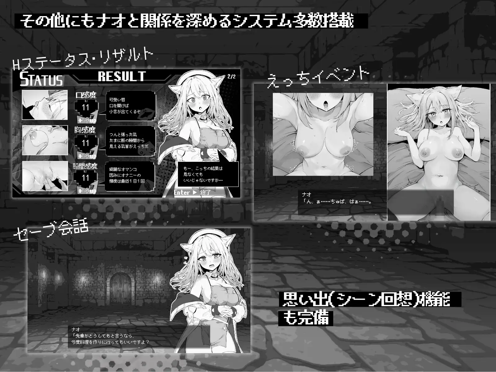 SLG/AI智能翻译/更新丨ナオは発情中!~ケモミミ少女とえっちな治療~ Ver1.03【20240228】 游戏截图 4