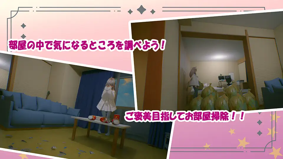SLG/汉化丨哥哥好好照顾我哦！！～好兄妹的甜蜜性活～/お兄ちゃん ちゃんと面倒見てヨネッ!! ～仲良し兄妹の甘々性活～【20250404】_1 游戏截图 4