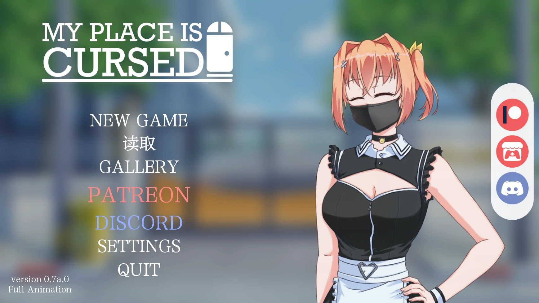日系SLG/AIGPT汉化/2D丨我的地方被诅咒了My Place Is Cursed   v0.7a.0【20250107】 游戏截图 4