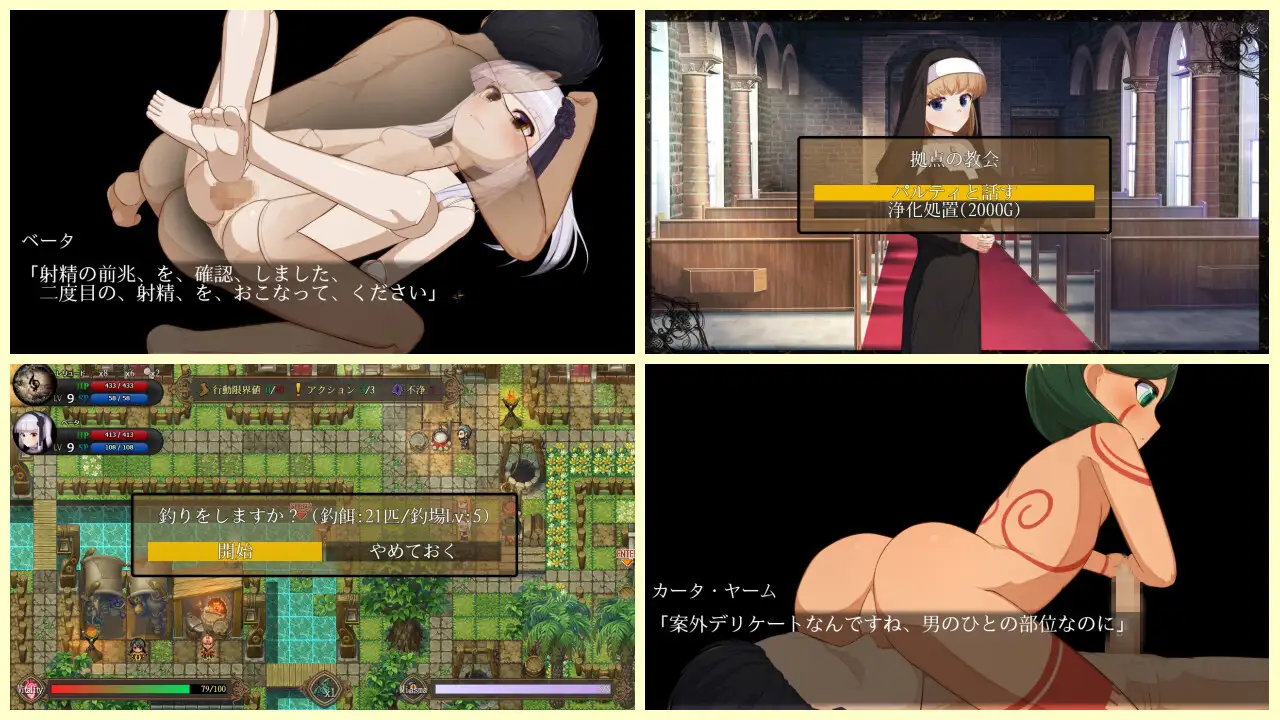 RPG/PC/机翻汉化丨埋葬虫的练习/埋葬蟲のエチュードVer1.01【20240705】 游戏截图 3