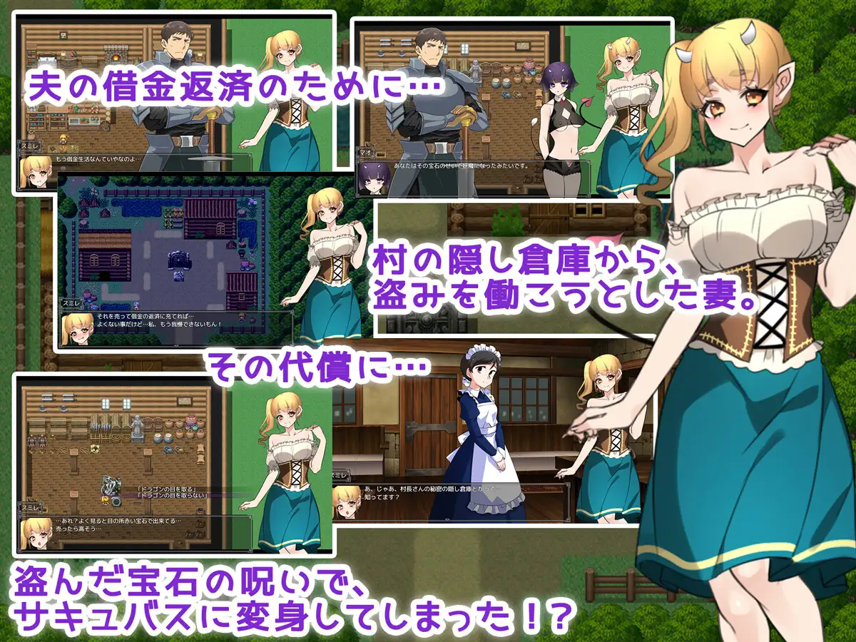 RPG/AI汉化/NTR丨 新婚妻子被诅咒成为恶魔/ -精液がご飯なんてありえない!? V1.1 XY版【20240329】 游戏截图 5