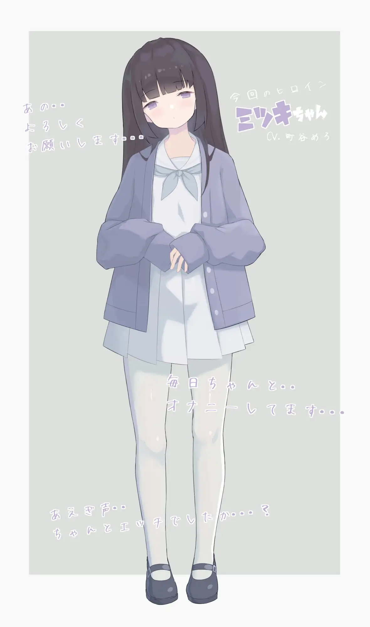 SLG/机翻汉化丨 第一次的性教育 はじめてのせいきょういく Ver2.2 【20240920】 游戏截图 4