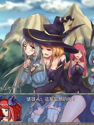Cradle Epic~姬骑士的斗技场