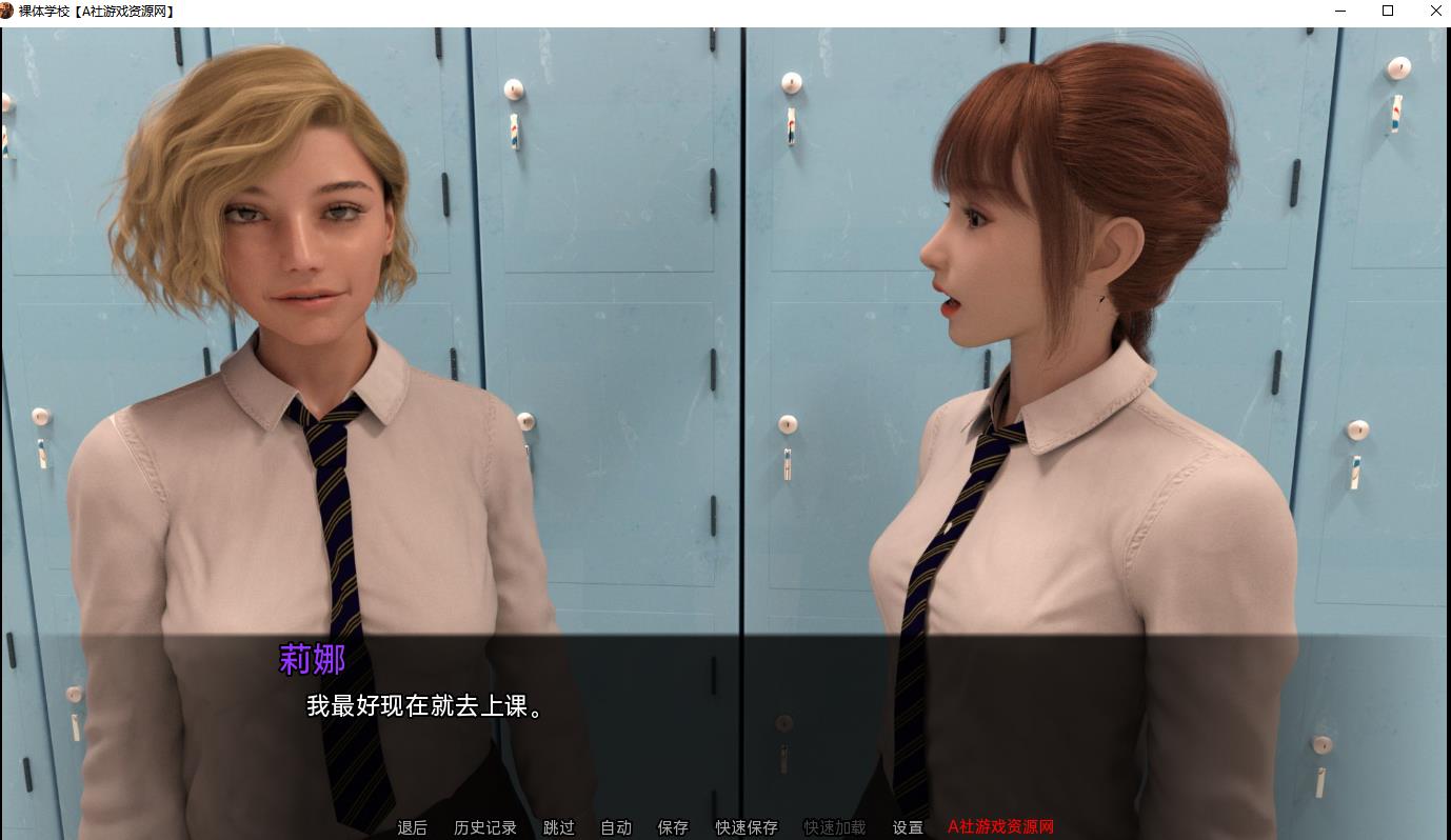 【欧美SLG/汉化/动态】裸体学校 V0.5 汉化版【1G】【20230502】 游戏截图 4