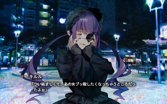 日式ADV/汉化丨DEAD DAYS~云翻汉化版+全CG存档【20230706】 游戏截图 5