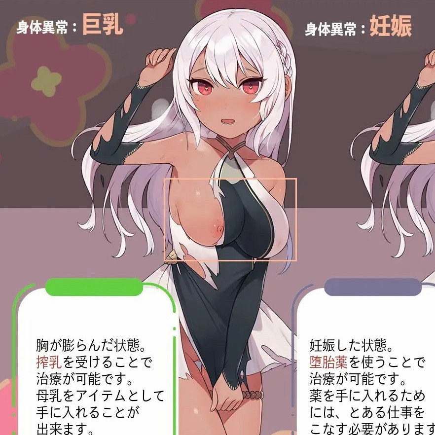 直到即将结婚的A级冒险者成为掌权者的女人为止 結婚を控えたA級冒険者テオが権力者のオンナになるまで