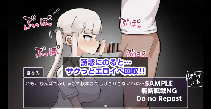 ADV/PC/AI汉化丨 那个房间~无法抗拒的诱惑~ 例の部屋~抗え誘惑に~ 【20250329】 游戏截图 5