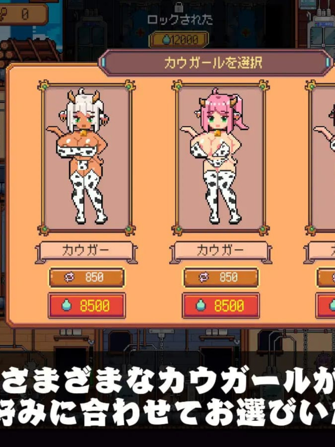 经营SL/机翻丨牛乳工場 Ver1.2 机翻汉化版【20250324】