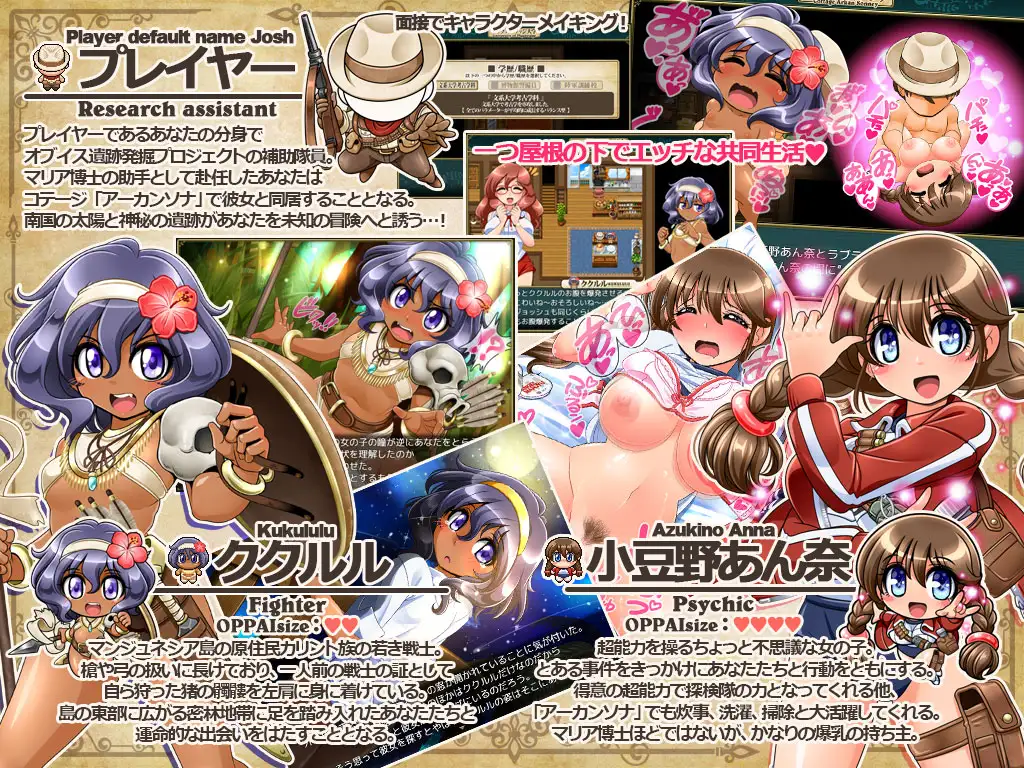 Dr.マリア探検隊 追寻沉睡在大秘境的古代帝国之谜 V1.01【20221230】 游戏截图 6