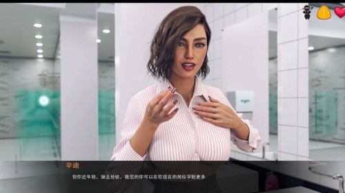 欧美SLG汉化动态丨办公室潜规则3.3 The Office Ep. 3 v0.3b【20230805】 游戏截图 8