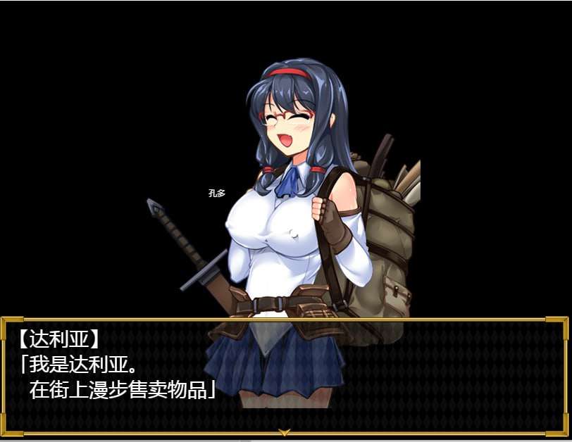 探索RPG/卖春援交丨 女商人拉姆~借金返还之旅! 女商人ラーム~借金返済一人旅 v1.01  【20241224】 游戏截图 5